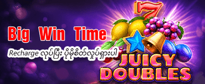 အကောင်းဆုံး စလော့ဂိမ်းများ