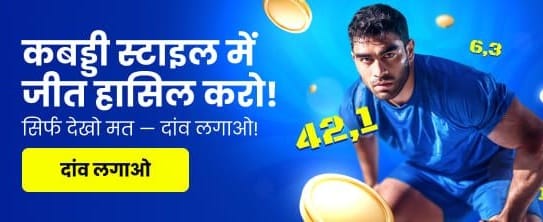 Casino India